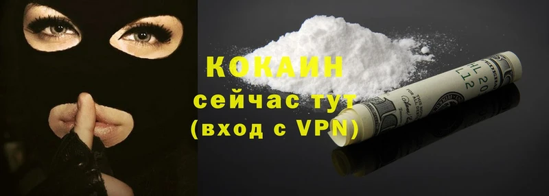 Cocaine 97%  Сортавала 