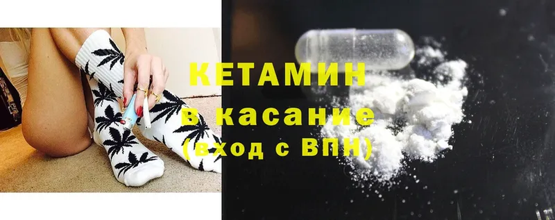 Кетамин ketamine  купить наркотик  Сортавала 