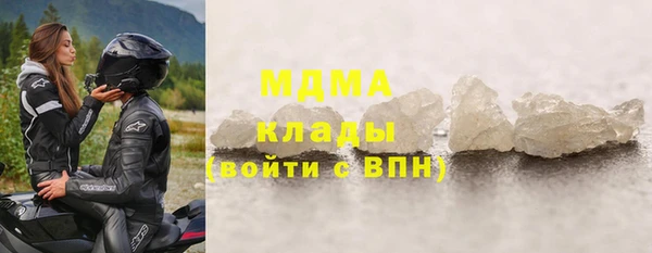 индика Бугульма