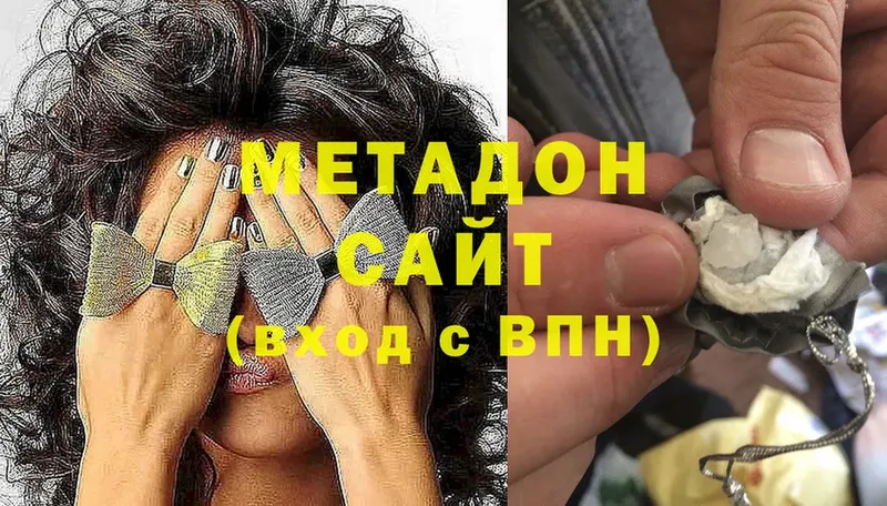 МЕТАДОН VHQ  цены   Сортавала 