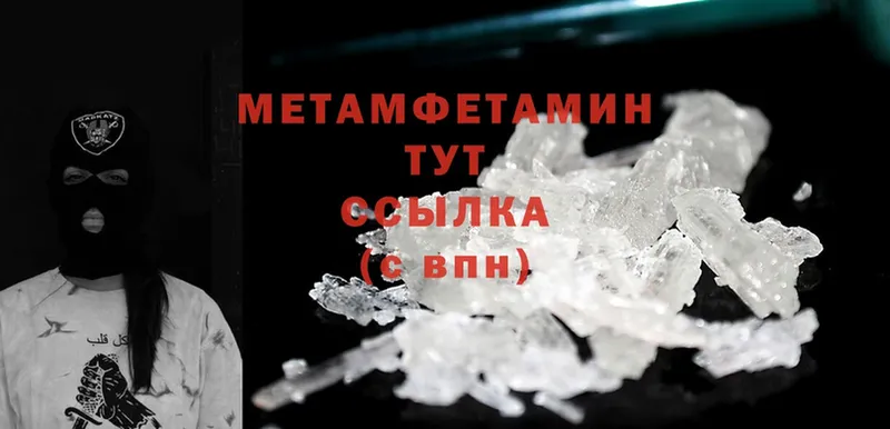 кракен как войти  Сортавала  МЕТАМФЕТАМИН Methamphetamine 