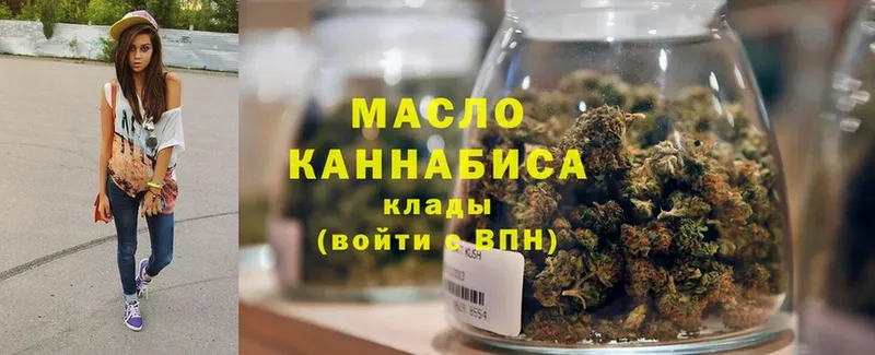 Дистиллят ТГК THC oil  omg ссылка  Сортавала 